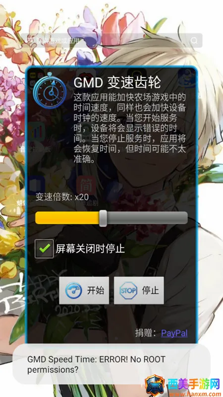 gmd���ٳ���(��Ϸ���ٹ���)