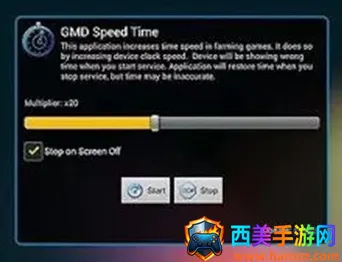 gmd���ٳ���(��Ϸ���ٹ���)