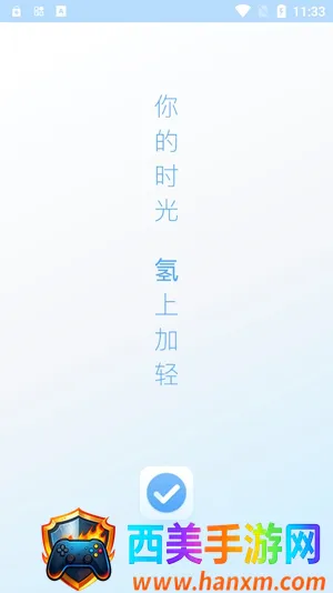 ��ʱ�������ֻ���