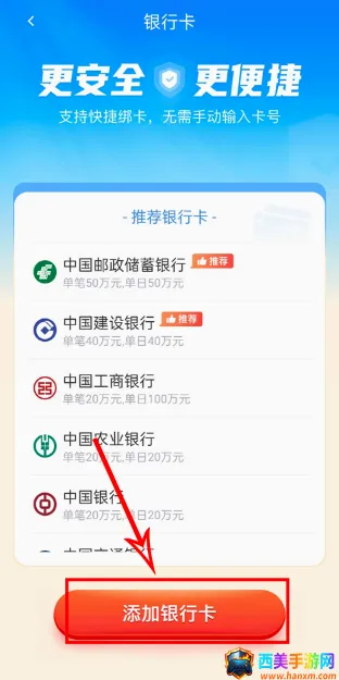 加油宝(汽车服务平台) 加油宝(汽车服务平台)