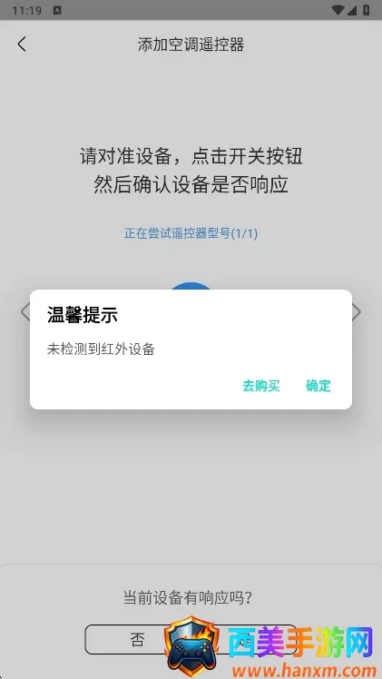 ���ܿյ�ң����(�յ�ң�ع���)