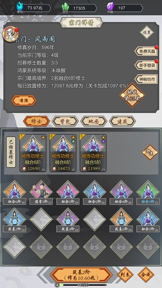 ���Ѻϳ�����׿���ֻ���