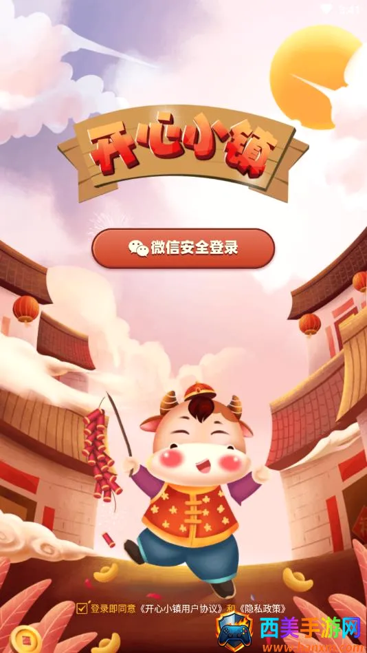����С��2026�ٷ����°汾