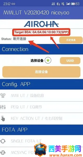 ���оƬ���SDK���������ֻ���