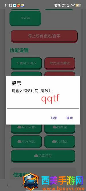 ���ɵ�������(��������������)