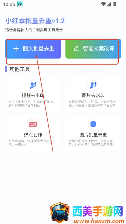 С�챾������д2026���°汾