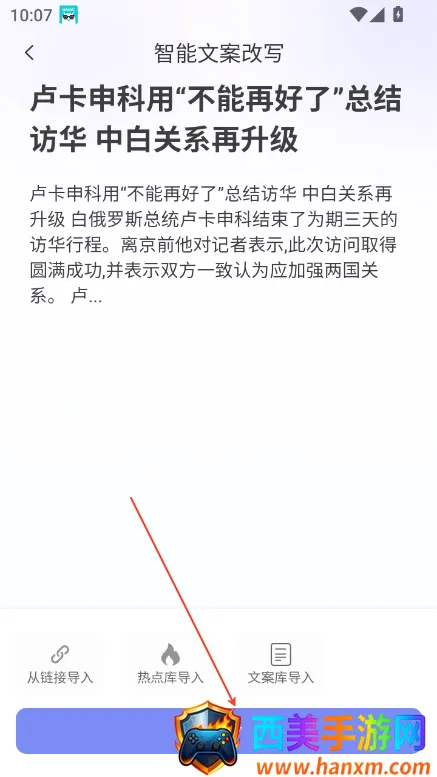 С�챾������д2026���°汾