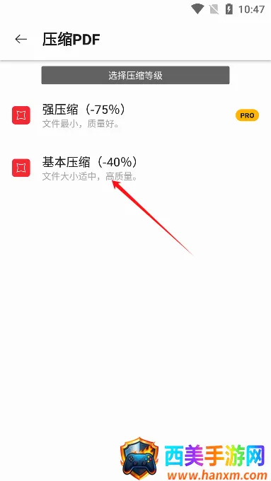 smallpdf����ת���������ֻ���