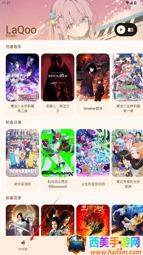 LaQoo2026�ٷ����°汾