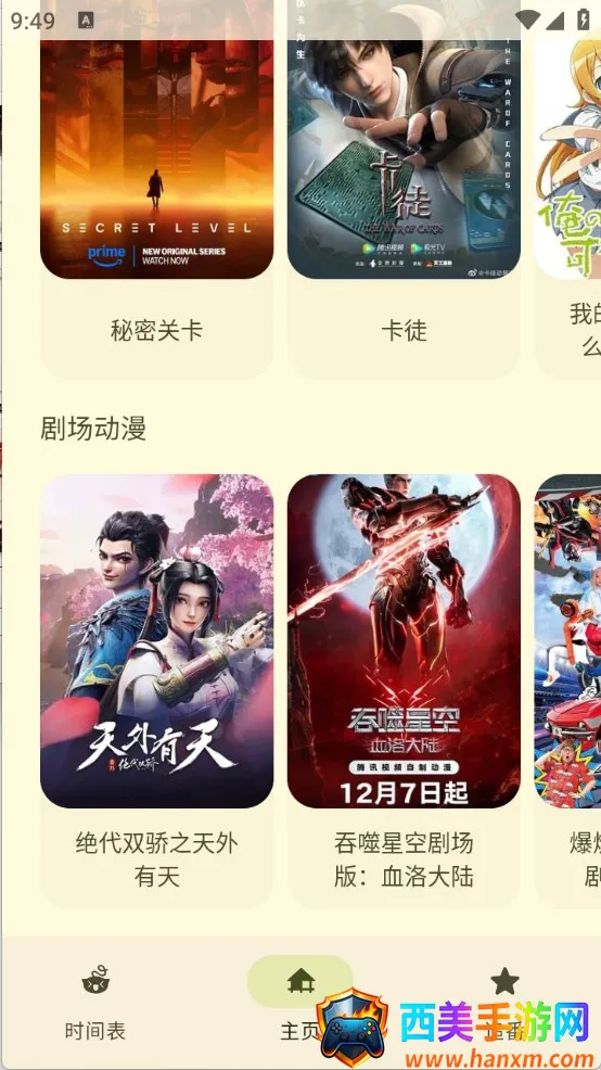 LaQoo2026�ٷ����°汾
