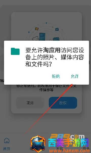 ��Ӧ�������ֻ���