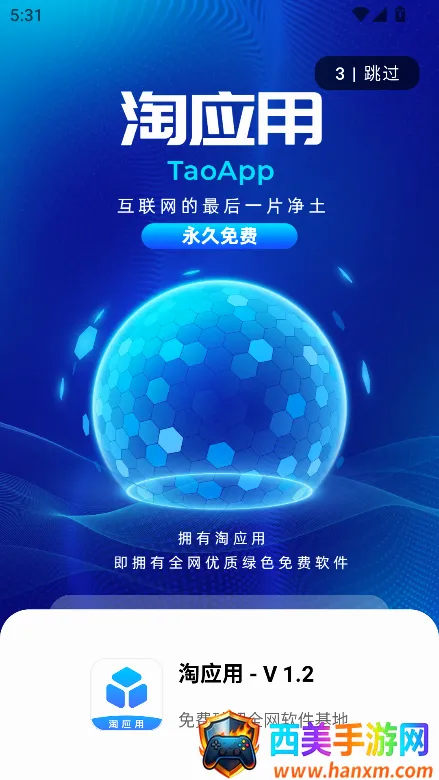 ��Ӧ�������ֻ���