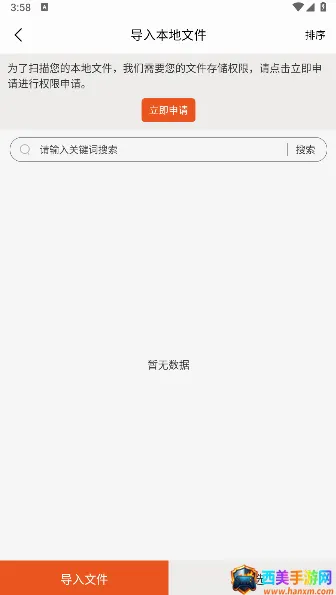 ԭ��С˵�Ķ���(С˵�Ķ�����)