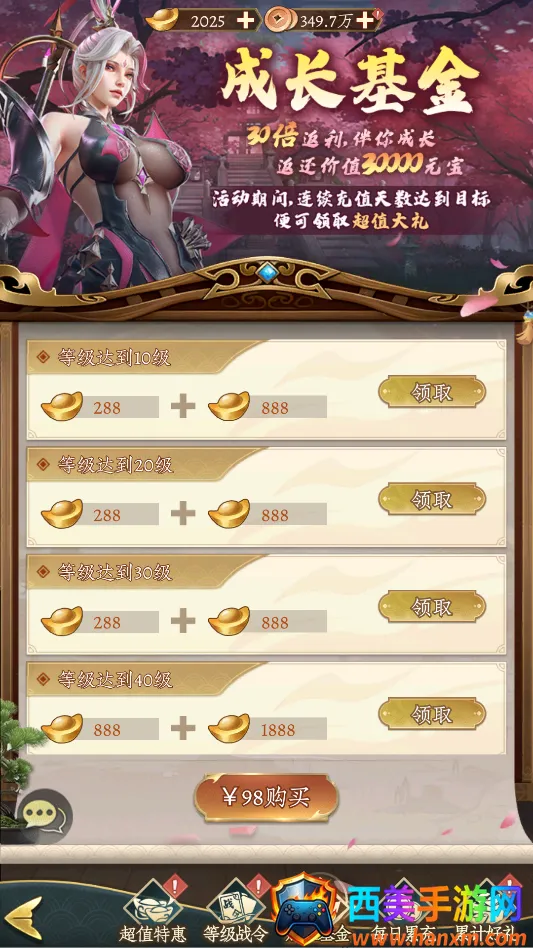 �񽫴�˵(����������Ϸ)