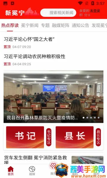 �����������ֻ���