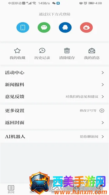 ����ý(������ƽ̨)