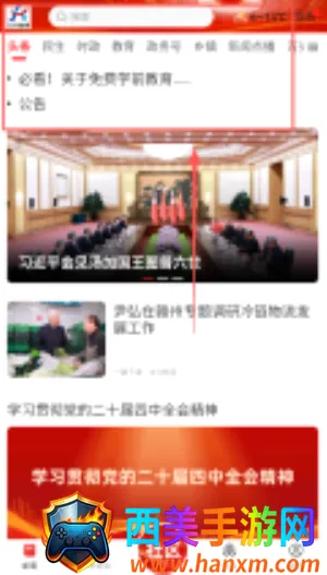 ����ý(������ƽ̨)
