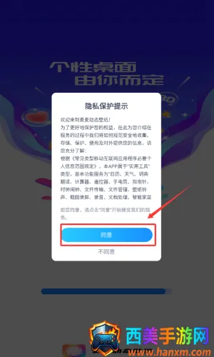 麦麦动态壁纸2026官方最新版本 麦麦动态壁纸2026官方最新版本