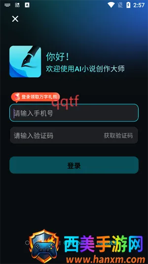 AiС˵������ʦ(AIС˵��������)