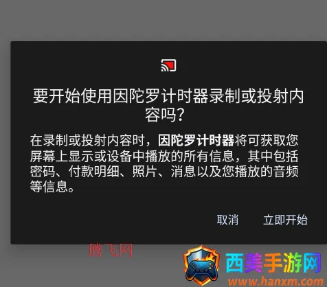 �����޼�ʱ��(��Ӱ��Ϸ��ʱ��)