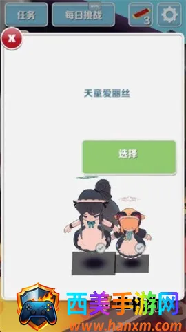 蔚蓝跑酷 第2张图