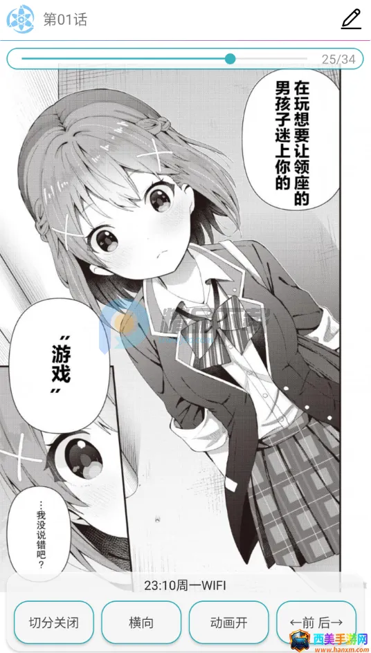 ����Lite�����ֻ���