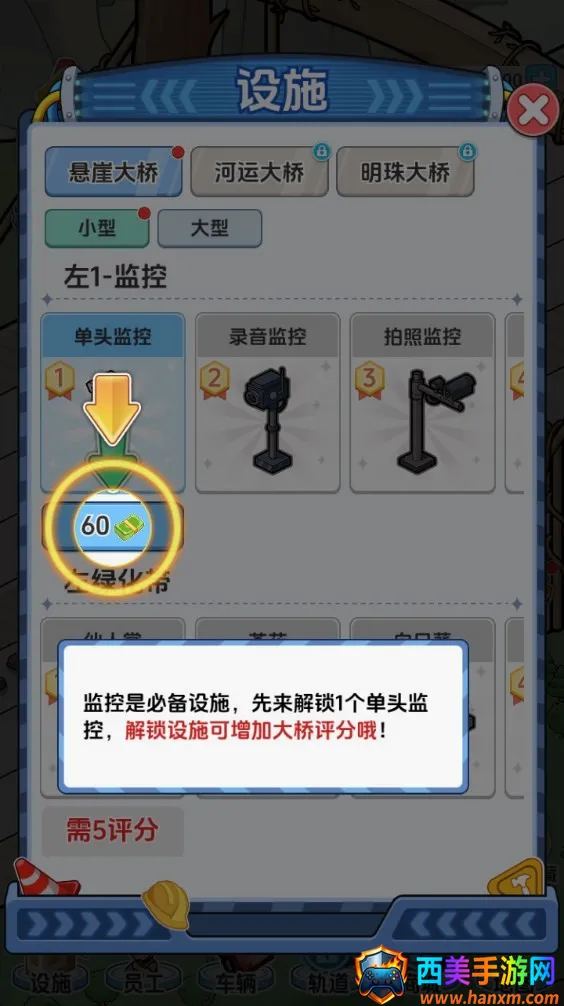 �������(����ģ����Ϸ)