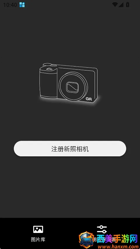 GR WORLD(相机图像传输软件) GR WORLD(相机图像传输软件)