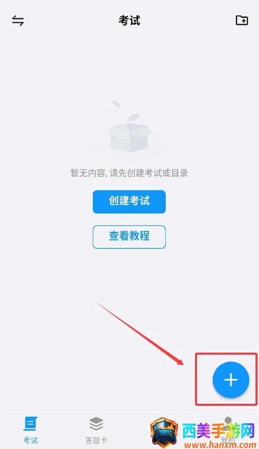 ���⿨����(ɨ���ľ�����)