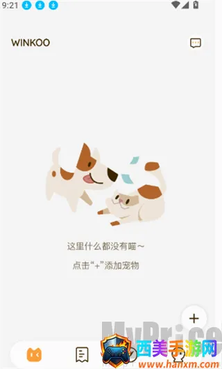 winkoo(宠物定位软件) winkoo(宠物定位软件)
