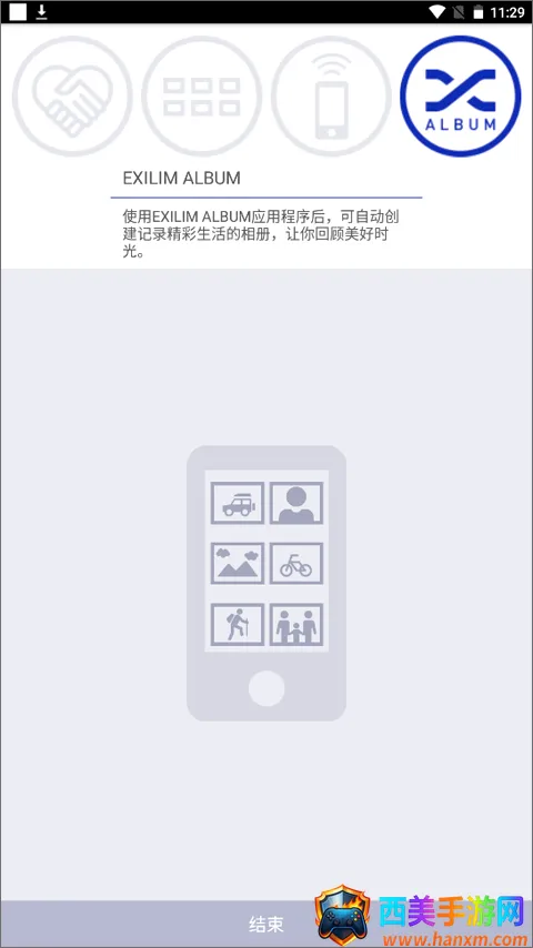 ����ŷexilim2026�ٷ����°汾