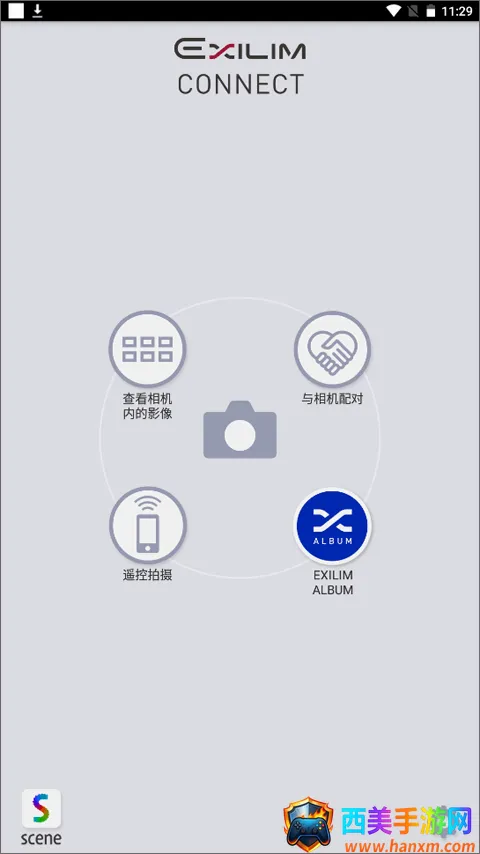 ����ŷexilim2026�ٷ����°汾