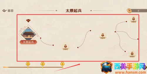 �ٶ�ͨ��(��ͯ��ʷѧϰ����)
