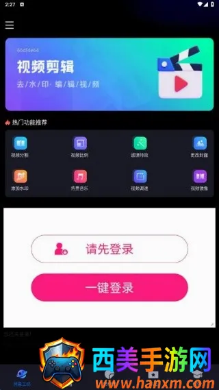 �����Ƶ���(��Ƶ����app)