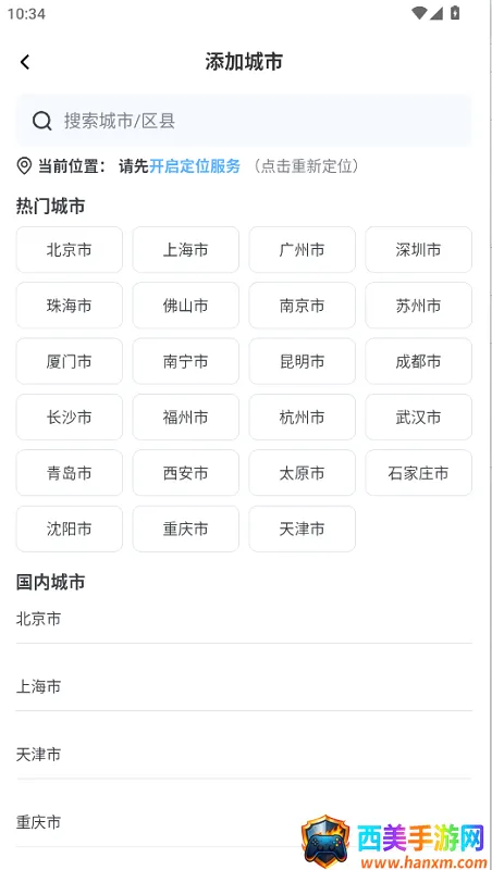 ��������Ԥ��2026���°汾