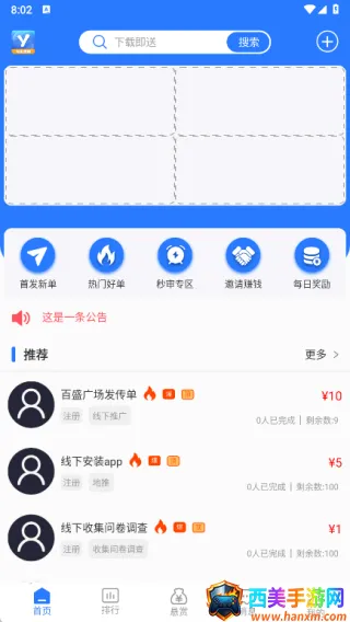 ������Ƹ�����ֻ���