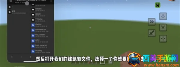 CreeperBox2026���°汾