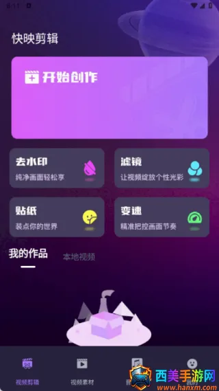 ��ӳ������ʦ2026���°汾