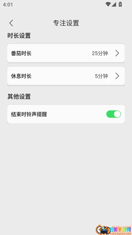 ���ƿ��ֻ�(ʱ�����app)