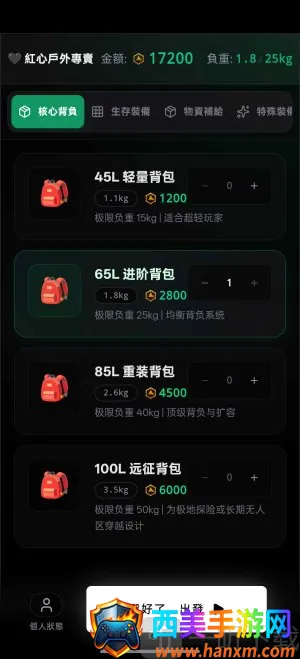 ����ͽ��2026�ٷ����°汾