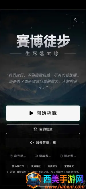 ����ͽ��2026�ٷ����°汾