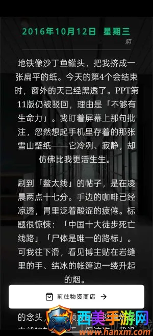 ����ͽ��2026�ٷ����°汾