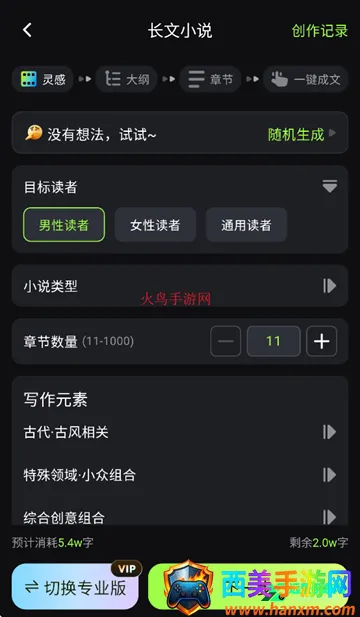 AiС˵�������鰲׿���ֻ���