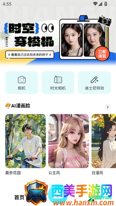 AI������Ƭ