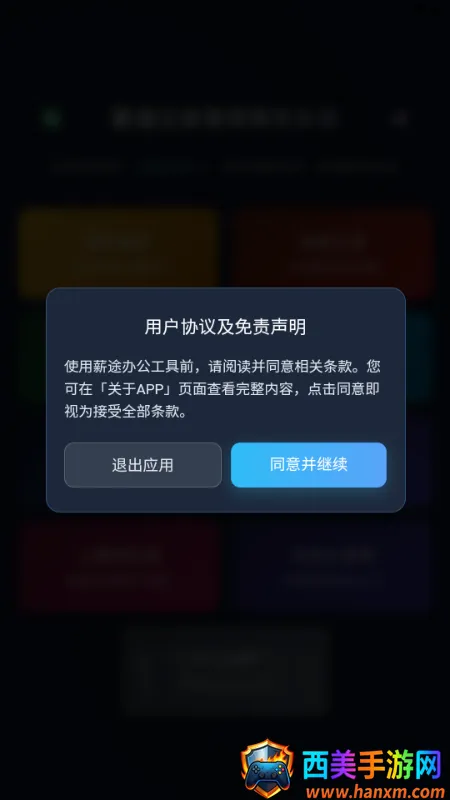 н;
