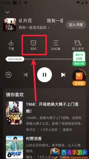 ���㳩��(���С˵�Ķ�)