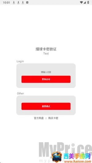 ����Ȼҹè��2026���°汾