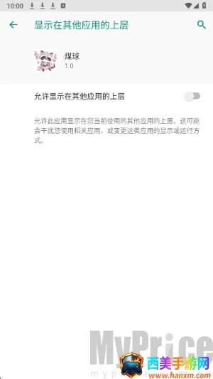 ����Ȼҹè��2026���°汾