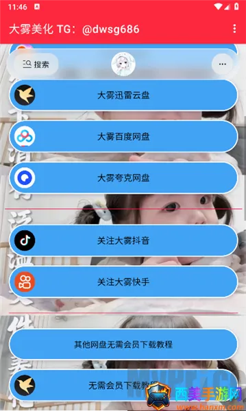������������׿���ֻ���