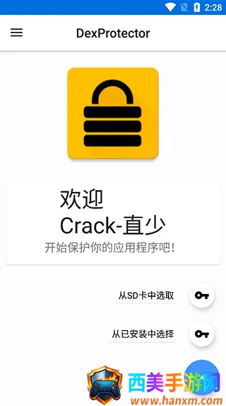 ��������appʹ�÷�ʽ-2